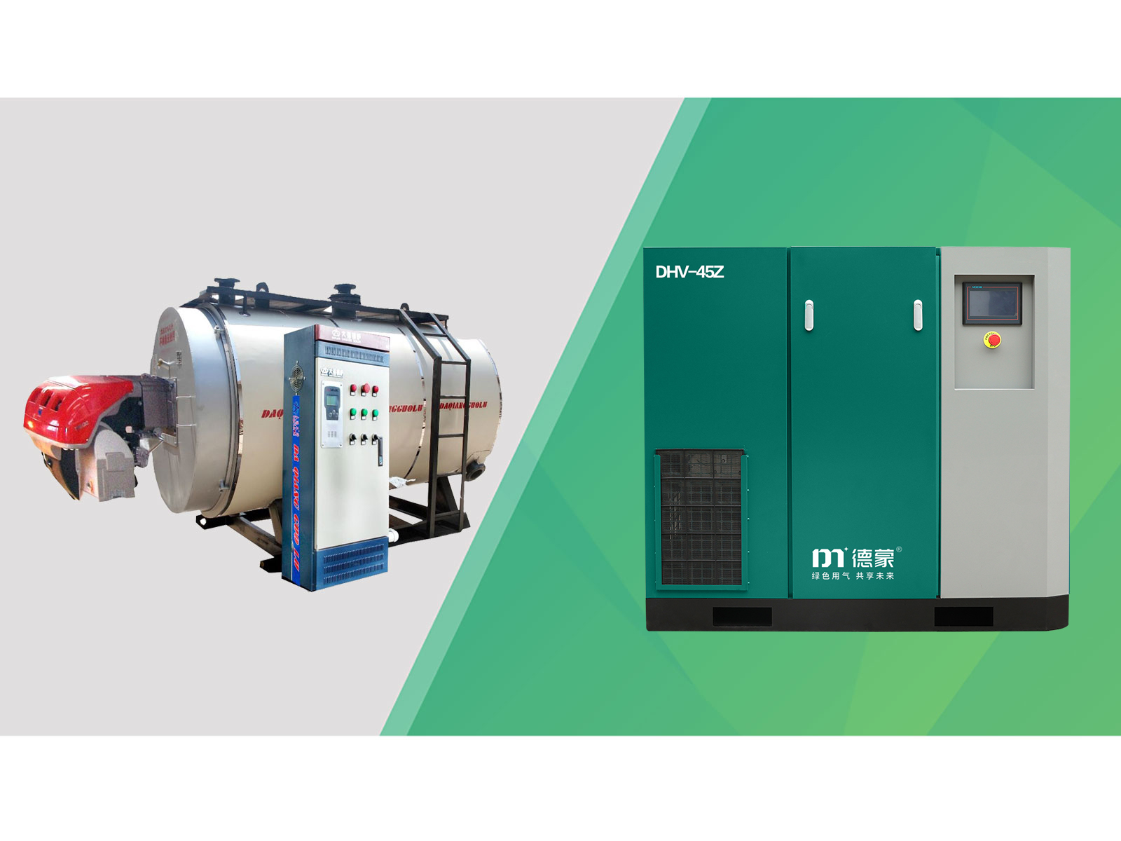 蒸汽鍋爐配套——二級壓縮永磁變頻空壓機產(chǎn)品圖